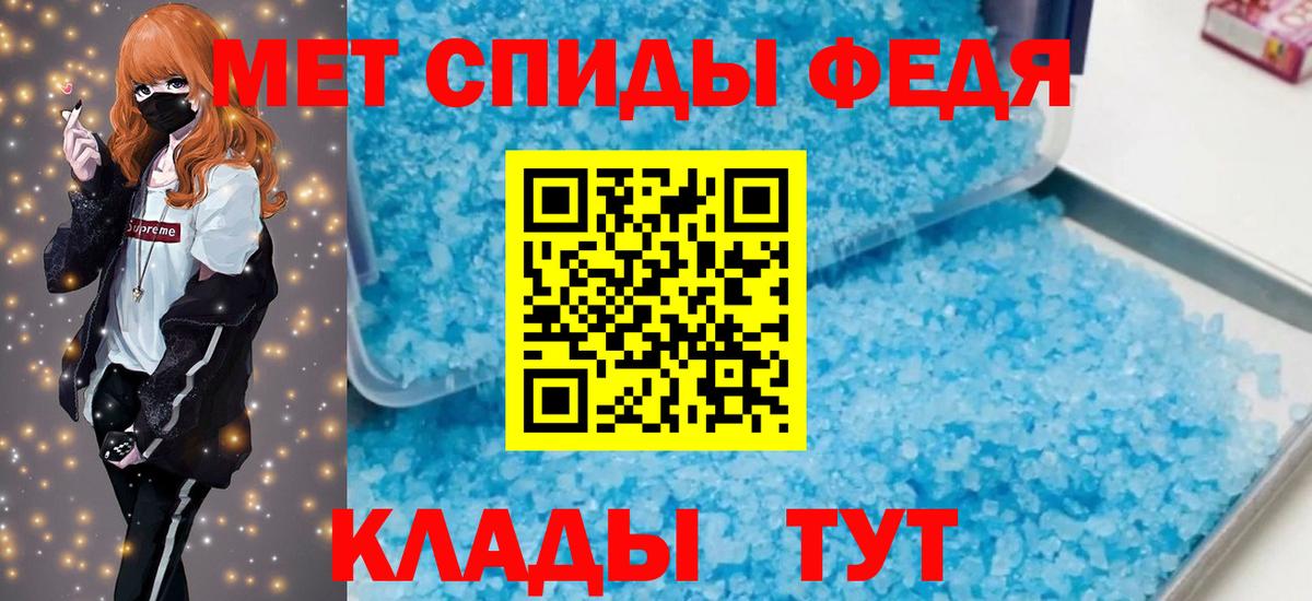 Можга  АМФ  Вход с VPN  АМФЕТАМИН Розовый 