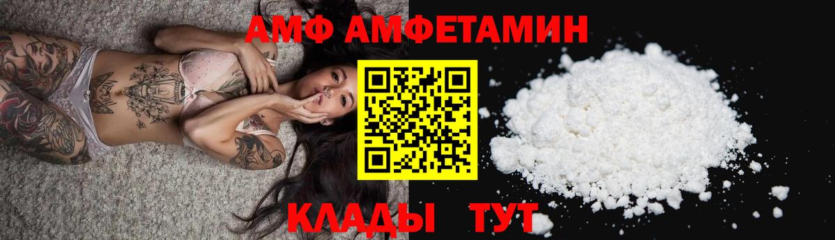 АМФЕТАМИН 98% Можга