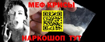 крисы Заводоуковск