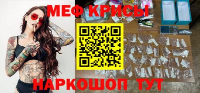 крисы Заводоуковск