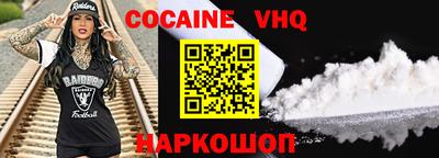 эйфоретик Жуковский