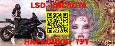 крисы Заводоуковск