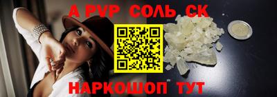 гашиш Заволжье