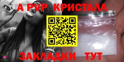 гашиш Заволжье