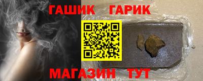 гашиш Заволжье
