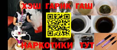 гашиш Заволжье