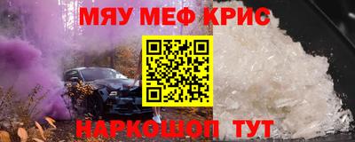 крисы Заводоуковск
