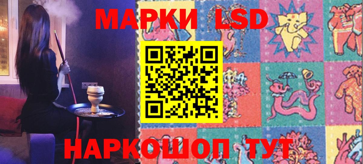 Можга  Лсд 25 экстази ecstasy  Вход с VPN 