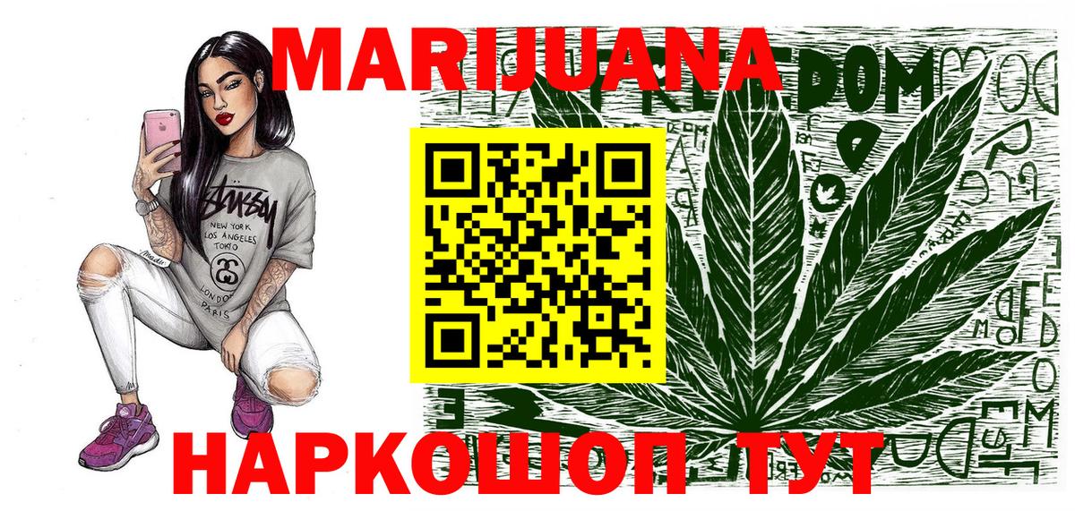 МАРИХУАНА ГИДРОПОН Можга